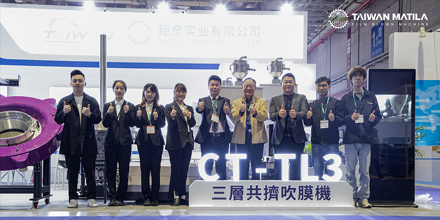 展会合影.jpg 展会合影.jpg